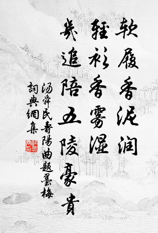 靜彰帝道，動合乾符 詩詞名句