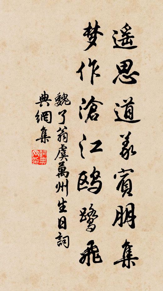 路窮千澗底,人絕萬山旁 詩詞名句