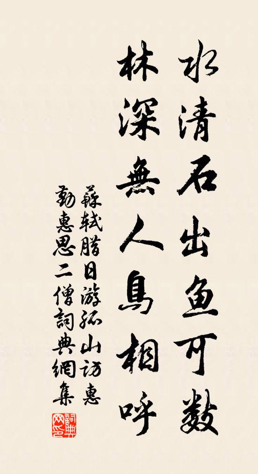 多少趨生寰宇望，紫皇更斡大鈞旋 詩詞名句