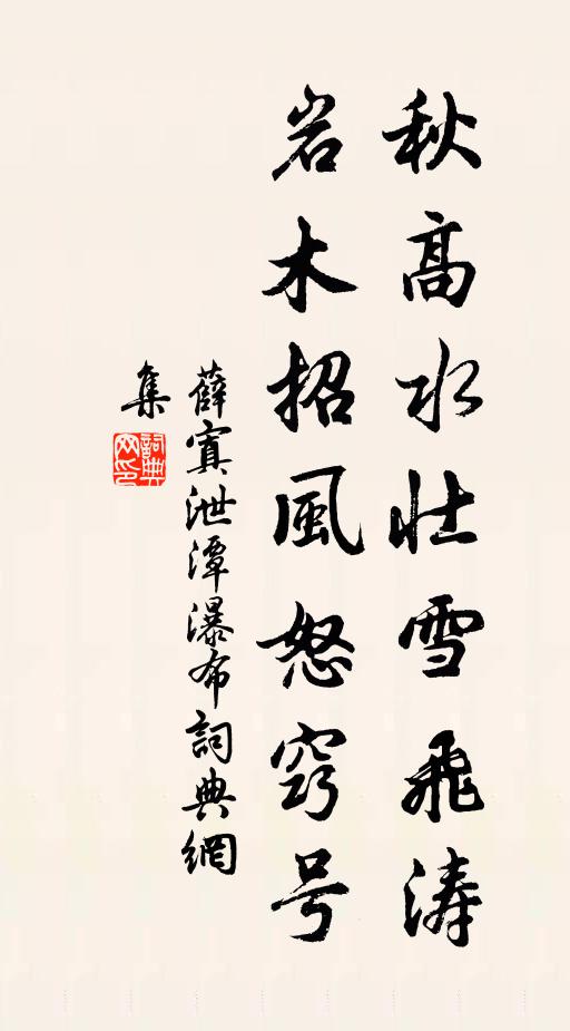 時其福善事,鄉人每談說 詩詞名句