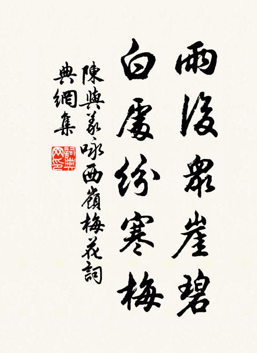 水深蛟龍集,山高虎豹蹲 詩詞名句