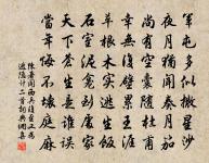 宦遊已如馬受軛,衰病擬學龜藏頭 詩詞名句