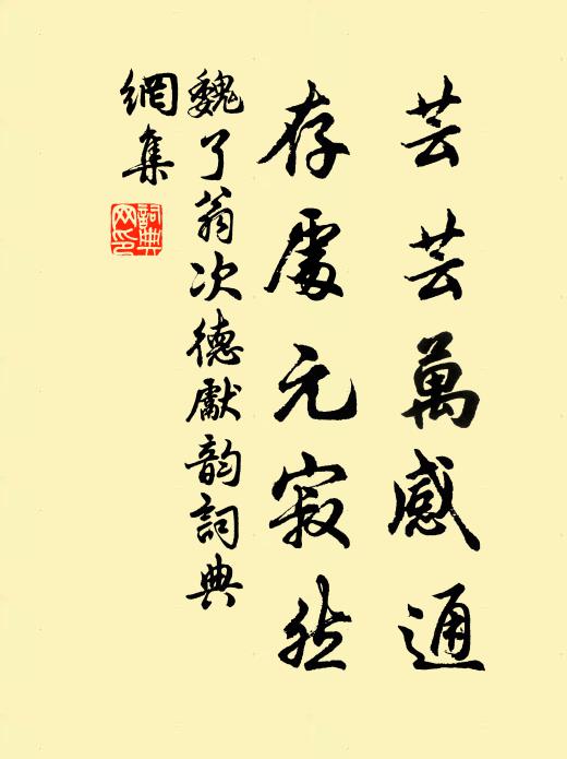 常落魄,訪村杯閒飲,不拘時節 詩詞名句