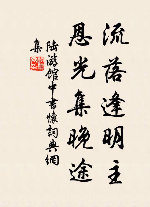 老人咀嚼時一吐，還引世間痴小兒 詩詞名句