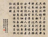 游東山寺原文_游東山寺的賞析_古詩文