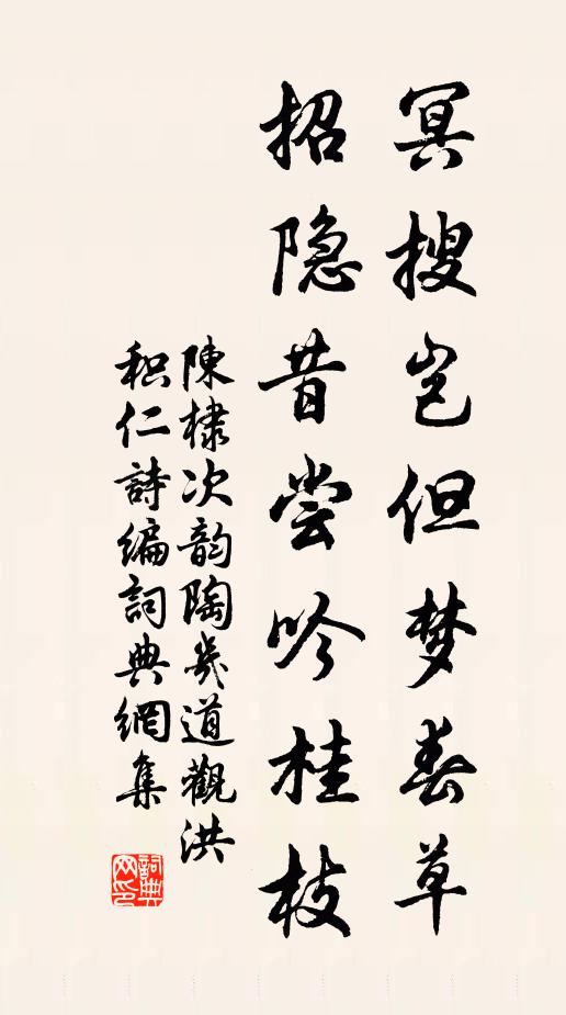 蝴蝶不知春已去，過牆猶顧舊花枝 詩詞名句