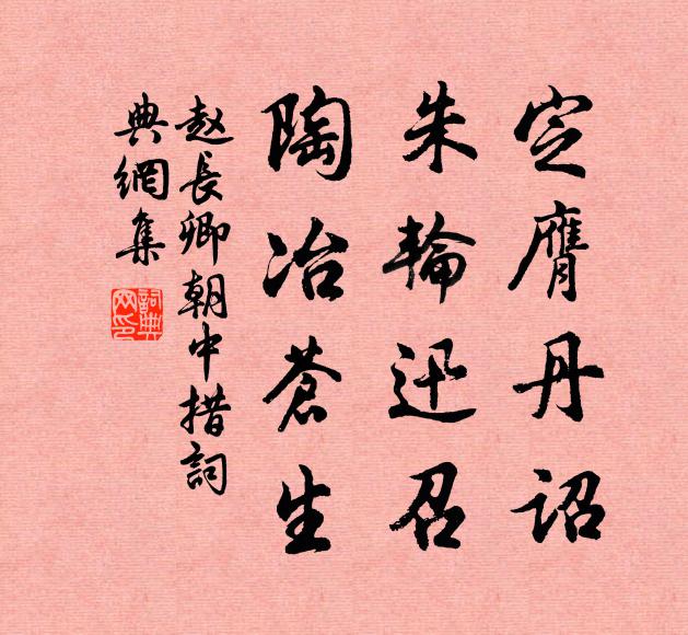 歲遙遙兮難極 詩詞名句