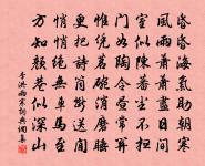 謗書動宸極,牢戶系桁楊 詩詞名句