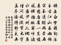 送一老住廬山歸宗原文_送一老住廬山歸宗的賞析_古詩文