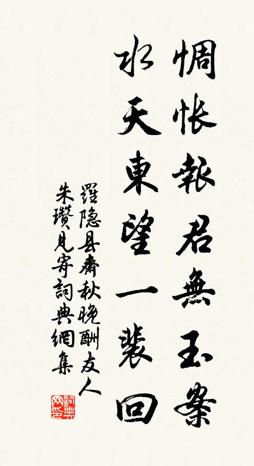 夜起沙月中，思量捕魚策 詩詞名句