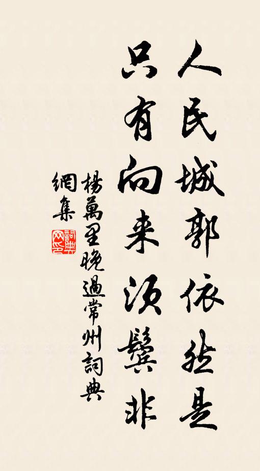 尪殘千騎長,形勝二山流 詩詞名句