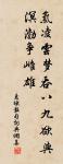 題城南書院三十四詠原文_題城南書院三十四詠的賞析_古詩文