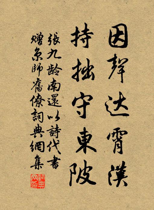 兩州各遣六從事,九日俄成一病翁 詩詞名句