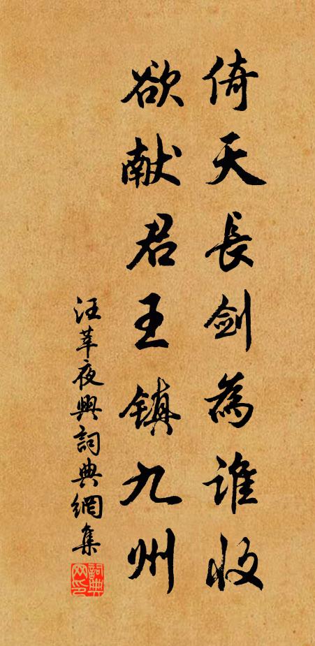 天高雲路杳,安穩過羅浮 詩詞名句