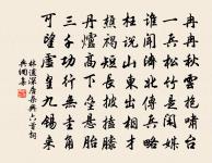 徐敞詩詞全集_徐敞古詩文大全