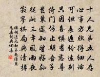 王以寧詩詞全集_王以寧古詩文大全