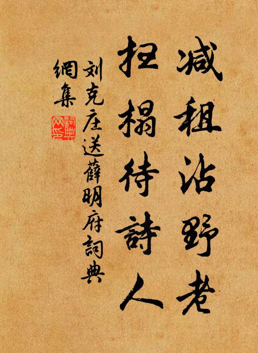 崩雲落日千萬狀,隨手變化生空虛 詩詞名句