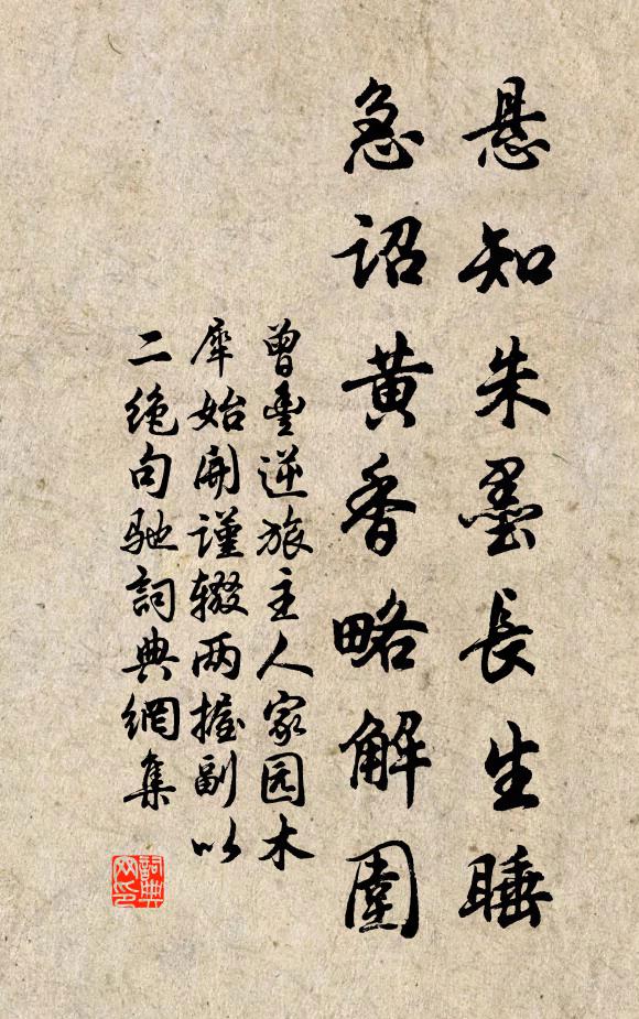 金石絲竹難以類乎聲，碧雲清風難以同其調 詩詞名句