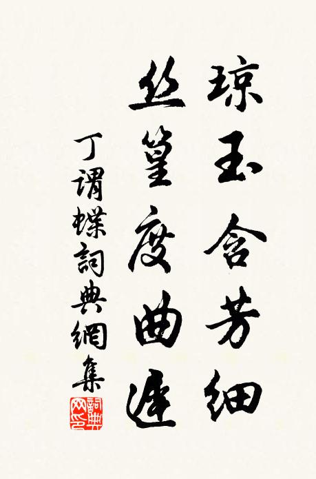 掩扉當太白,臘數等松椿 詩詞名句