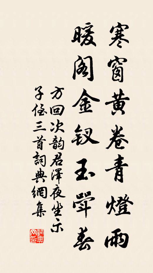 村墟櫻筍鬧，節物團粽近 詩詞名句