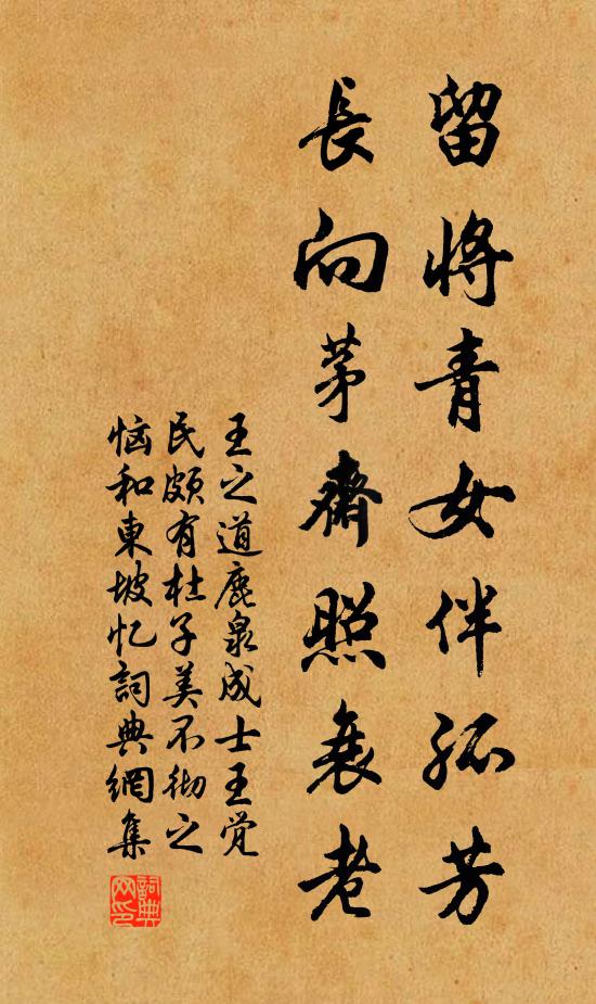 沙明連浦月，帆白滿船霜 詩詞名句