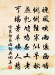 夢令狐學士原文_夢令狐學士的賞析_古詩文