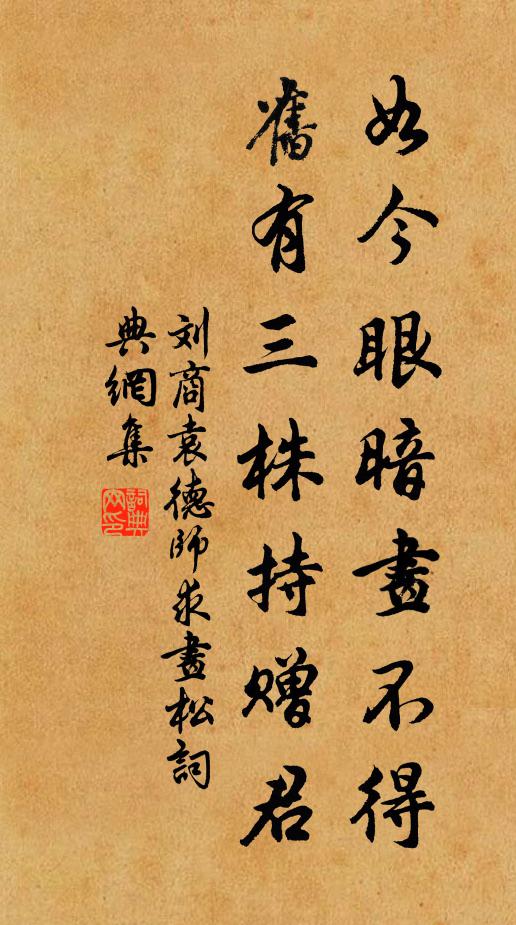 艱難須上策,容易即前程 詩詞名句