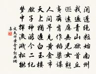 張昭遠詩詞全集_張昭遠古詩文大全