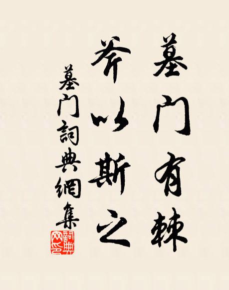 燈花天外喜,池草夢中春 詩詞名句