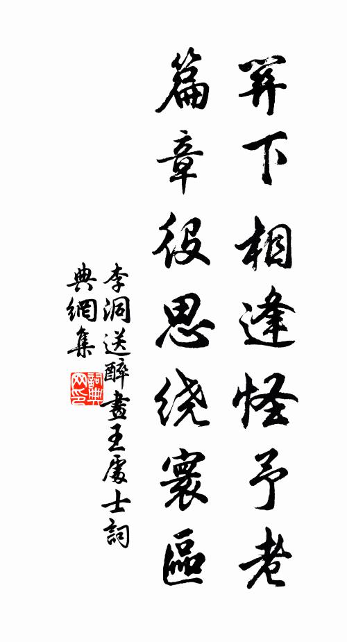 千古登臨增健筆,投文猶可吊湘靈 詩詞名句