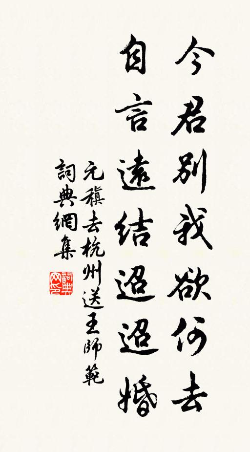 長夏悠悠百計非，可憐北客制南衣 詩詞名句