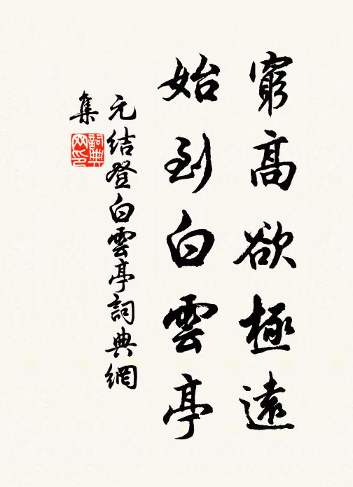 綠髯滿頷光且修,紫石雙眼寒鋩浮 詩詞名句