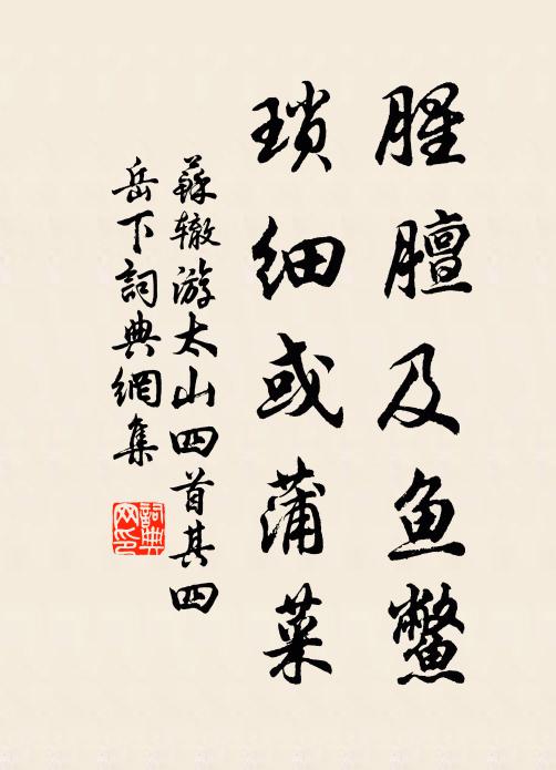 斗下祗今無劍氣，年來牛犢在人腰 詩詞名句