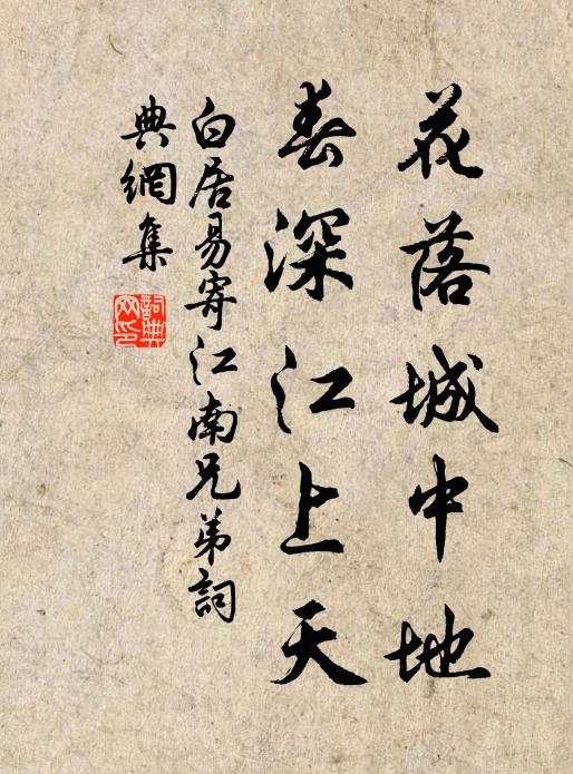 靜處時呼酒賢聖，病來稍識藥君臣 詩詞名句