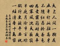 寄三城舊友衛比部二絕原文_寄三城舊友衛比部二絕的賞析_古詩文