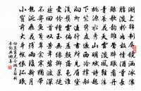 朝字韻詩諸丈倡酬未已再次韻原文_朝字韻詩諸丈倡酬未已再次韻的賞析_古詩文