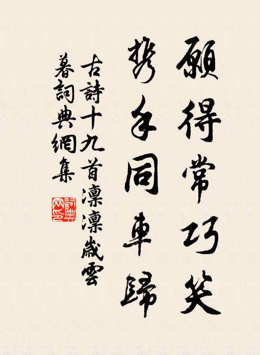 萬仞高岩藏日色,千尋幽澗浴雲衣 詩詞名句