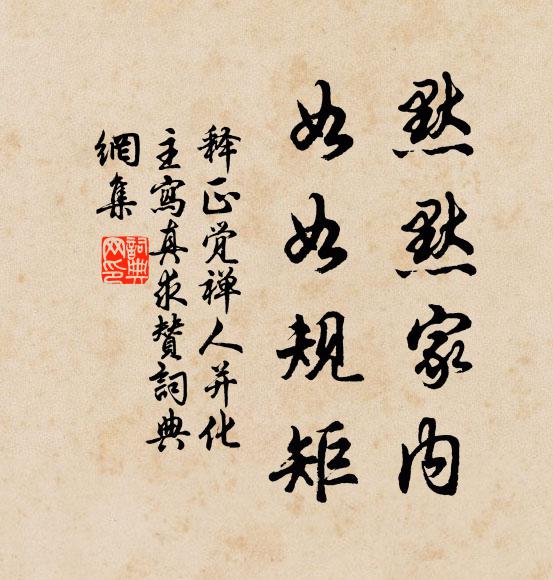 二十年前同日喜，碧霄何路得相逢 詩詞名句