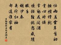 客湖上原文_客湖上的賞析_古詩文