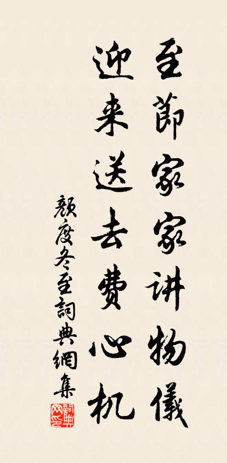 長喔南山白石爛,夢寐滄江飛白鷗 詩詞名句