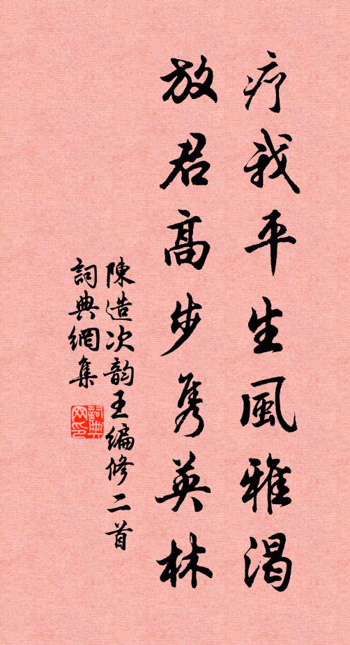 玉奩收起新妝了 詩詞名句