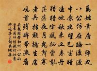 村館寒夜忽忽不樂學古樂府當句對原文_村館寒夜忽忽不樂學古樂府當句對的賞析_古詩文