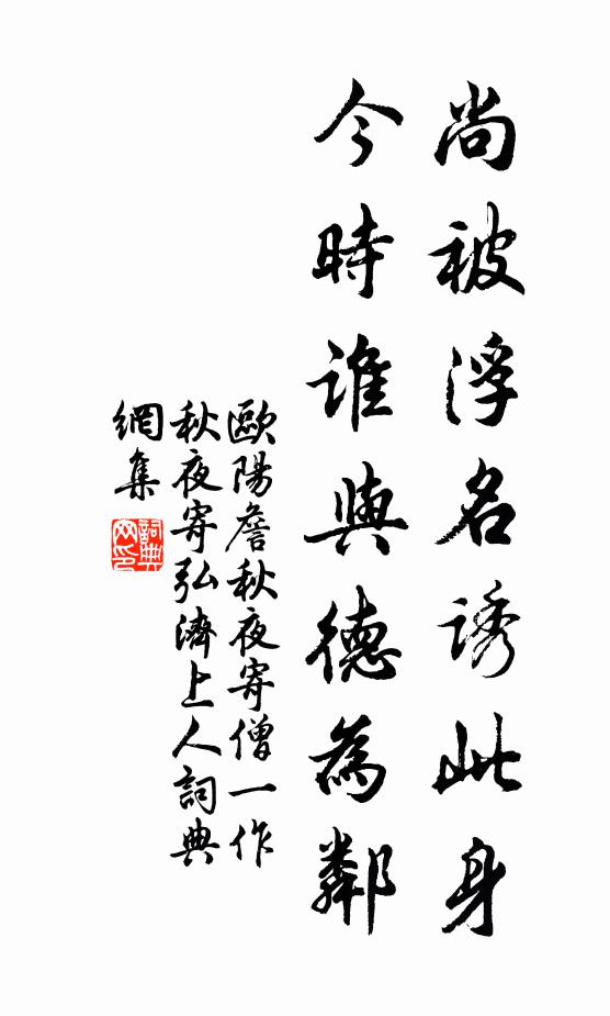 僧歸還逼夏,鶯語欲留春 詩詞名句