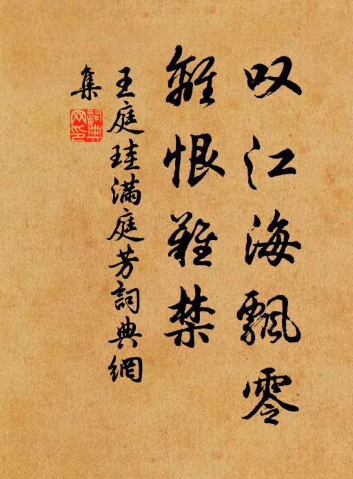 賀鵲冰檐繞 詩詞名句