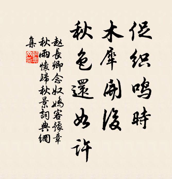 贈子一言君聽否 詩詞名句