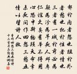 平園舊賓客,清燈耿寒爐 詩詞名句