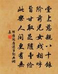 白玉欄桿金作柱，樓上朝朝學歌舞 詩詞名句
