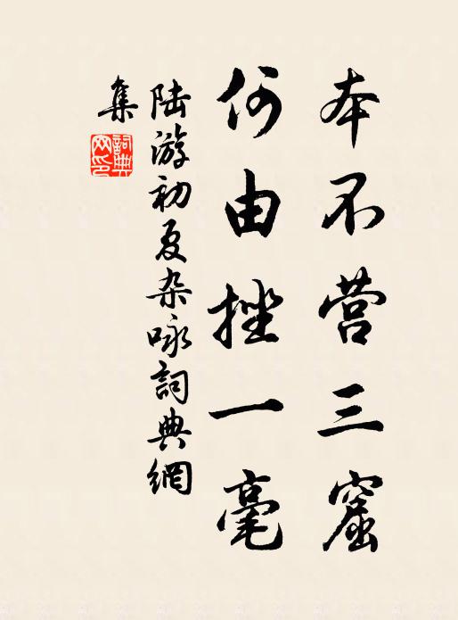 人間落木蕭蕭下，獨倚秋江畫不如 詩詞名句