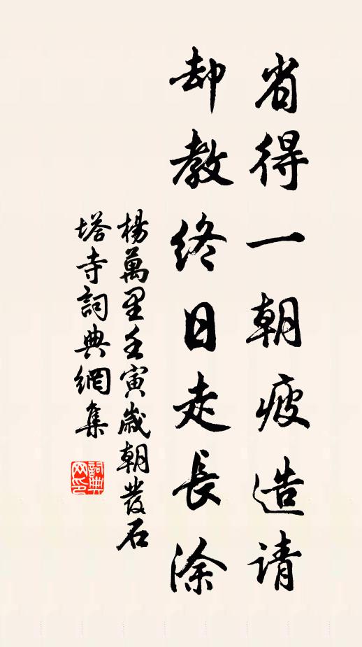 瑤台清宴,群仙戲手,剪出彩衣猶動 詩詞名句