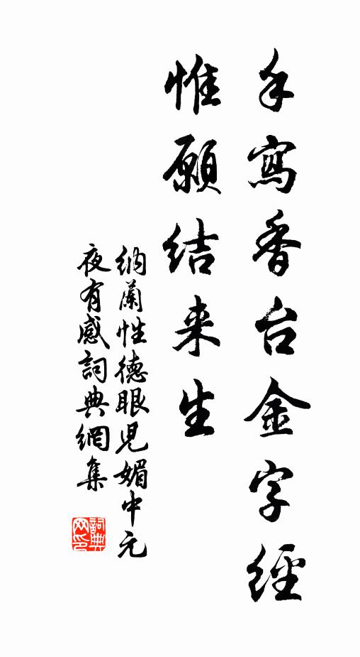 芳信已催詩興動,幽香還釀客懷清 詩詞名句